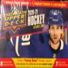 2020/21 Upper Deck Series 2 Hockey Blaster Box - 6 Packs Plus 1 Bonus Pack - 8 Cards Each - 1 Young Guns card per box on average view 3
