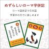 A La Karuta Japanese Flash Cards of Phonics, Onomatopoeia, and Japanese Culture Study. view 4