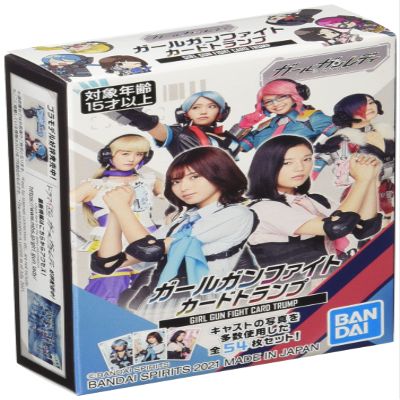 Bandai Spirits Girl Gun Lady Girl Gun Fight Card