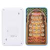 Archuu Educatif coran Kid Learning Tablet Muslim Kids Toys, Quran Tablet view 2