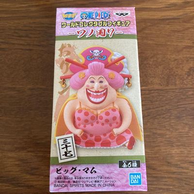 Banpresto One Piece World Collectable wanokuni7 Bikkumamu Figure Figurine 7cm