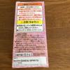 Banpresto One Piece World Collectable wanokuni7 Bikkumamu Figure Figurine 7cm view 3