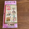 Banpresto One Piece World Collectable wanokuni7 Bikkumamu Figure Figurine 7cm view 4