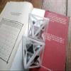 I Ching Meditation Dice 24-Cell view 3