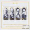 Armenia 258-261 Sheetlet (Complete.Issue.) unmounted Mint/Never hinged ** MNH 1995 2. War (Stamps for Collectors) Military/Knight view 1