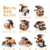 Elekit JS-6216 Solar Craft Kit Robot Bit view 2