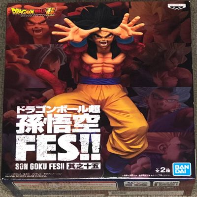 Banpresto - Dragon Ball GT - Son Goku FES!! Vol. 15 - A: Super Saiyan 4 Son Goku