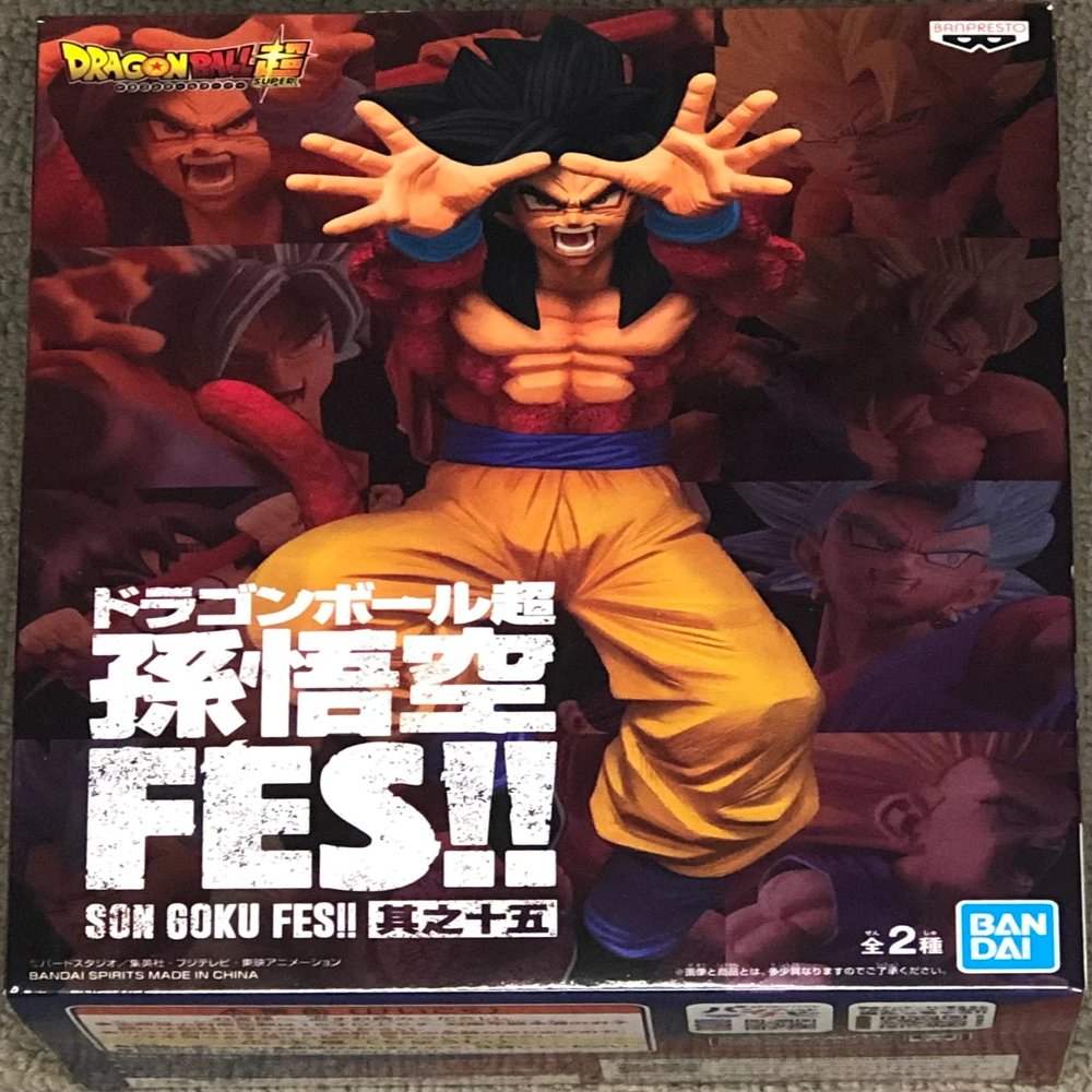 Banpresto - Dragon Ball GT - Son Goku FES!! Vol. 15 - A: Super Saiyan 4 Son Goku