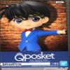 Banpresto Case Closed Q Posket -Conan Edogawa-(Ver.A), Multiple Colors (BP17876) view 1