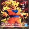 Banpresto 17847 Dragon Ball Z Burning Fighters Vol. 1 Son Goku Figure view 1