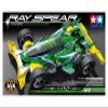 TAMIYA Yamazaki Racer VZ TAM18099 Mini Racer & Accys view 2