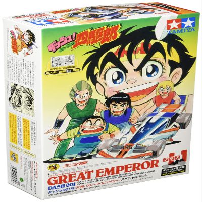JR Dash-001 Great Emperor SP. Zero Chassis / Tamiya / 95625