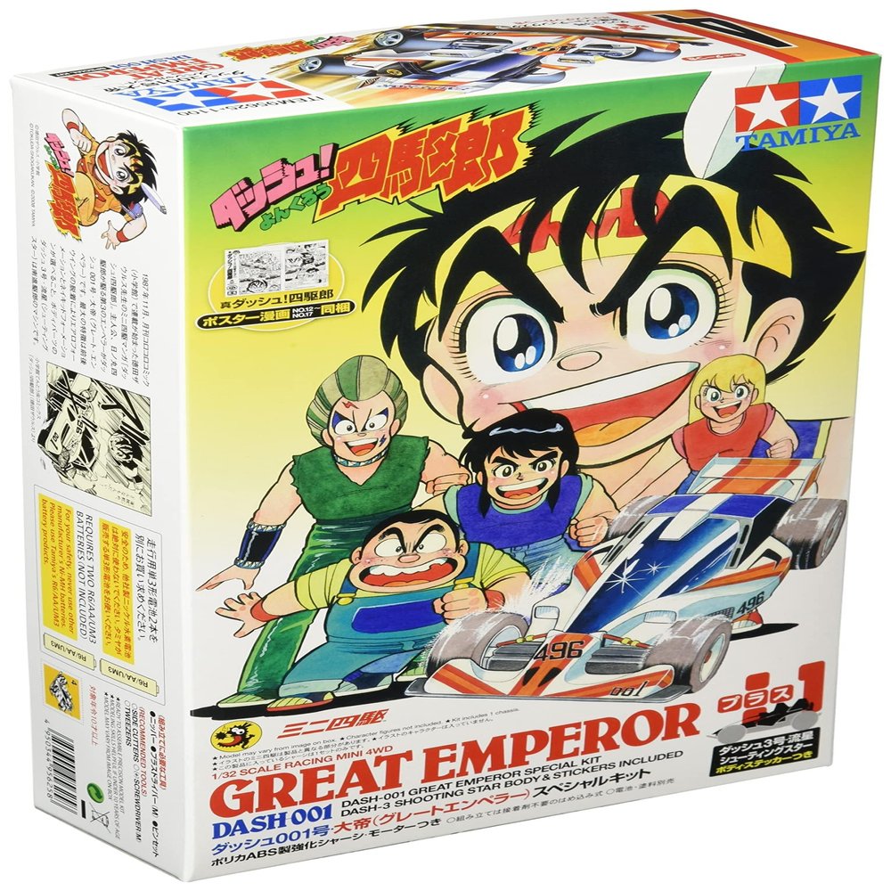 JR Dash-001 Great Emperor SP. Zero Chassis / Tamiya / 95625