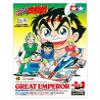 JR Dash-001 Great Emperor SP. Zero Chassis / Tamiya / 95625 view 2