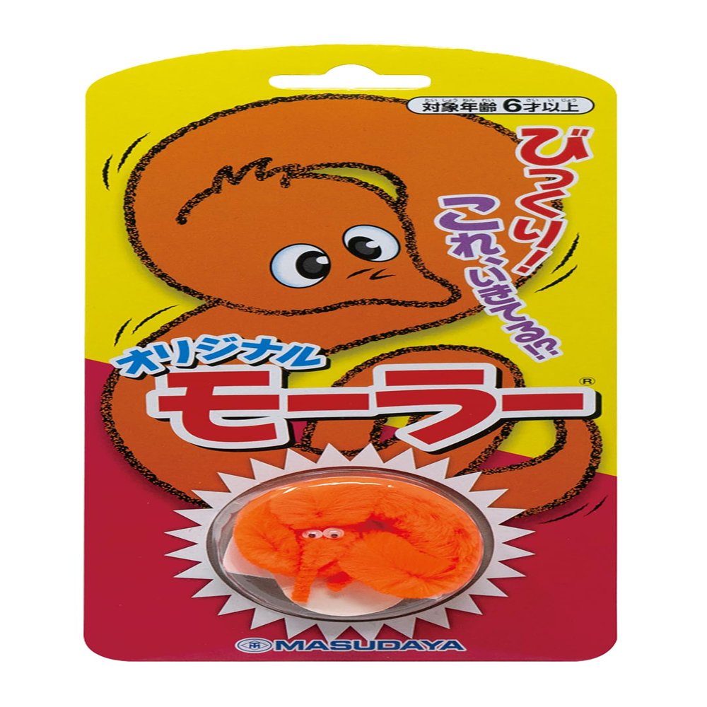 Original Mortar Orange