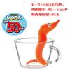 Original Mortar Orange view 2