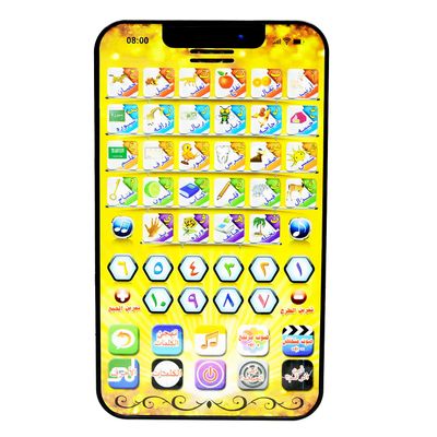Arabic Reading Machine, Children Intelligent Language Learning Machine Multifunctional Educational Learning Toy Birthday/Xmas Gift for Kids