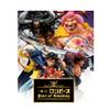 BANPRESTO ICHIBANKUJI One Piece BEST OF OMNIBUS B Award Big Mam Figure 19.5cm view 1