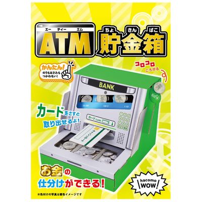Hacomo 5215 Wow ATM Bank