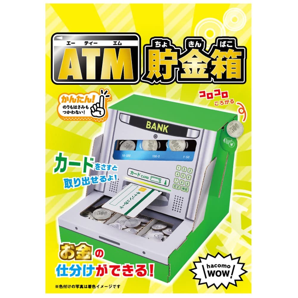 Hacomo 5215 Wow ATM Bank