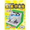 Hacomo 5215 Wow ATM Bank view 1