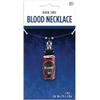 Amscan Dark Side Blood Necklace - 28"- Realistic Red Drip Design Accessory Perfect For Halloween, Costume Parties & Themed Events - 1 Pc view 2