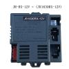 weelye JR1630RX-12V Receiver Control Box Child Ride-Ons Toys Car,JR-RX-12V Controller Motherboard for Children Electric Ride On Car Replacement Parts view 3