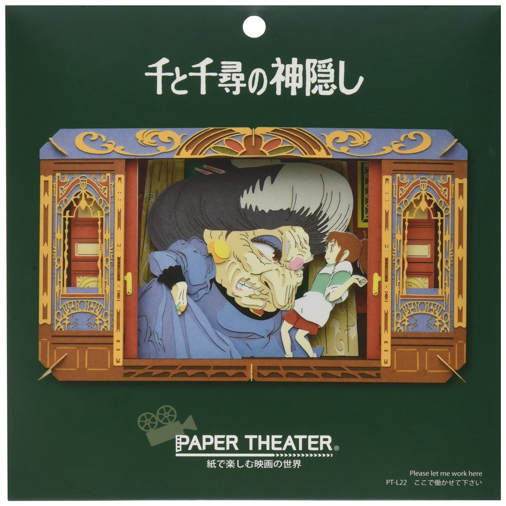 Spirited Away Paper Theater PT-L22 Let Us Work Here