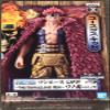 Banpresto - One Piece DXF The Grandline Men Wanokuni vol.15 Figure view 1