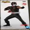 Banpresto 17715 Kamen Rider Hero's Brave Statue Figure Skyrider Version A view 1