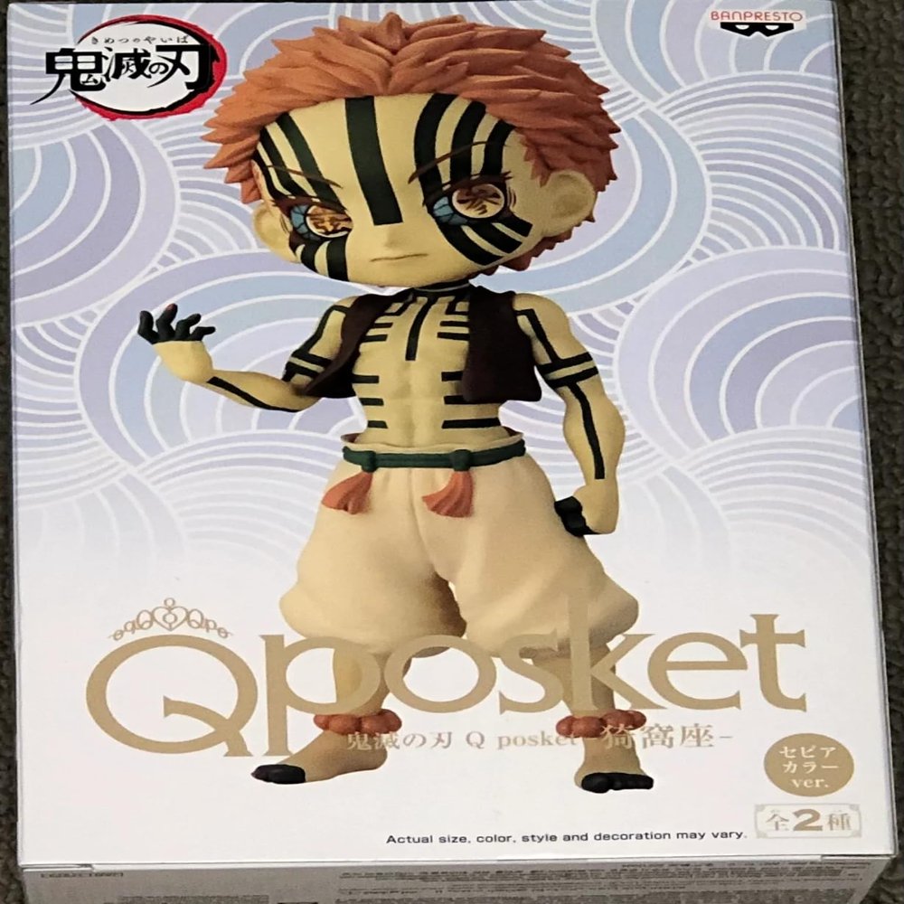 Banpresto 17973 Demon Slayer (Kimetsu No Yaiba) Q Posket Akaza (Ver.B) Figure