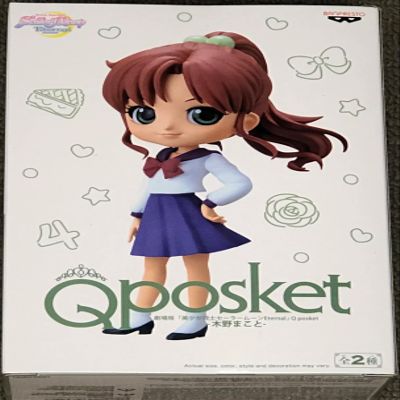 Banpresto 17975 Pretty Guardian Sailor Moon Eternal Q Posket Makoto Kino Version B Figure