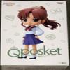 Banpresto 17975 Pretty Guardian Sailor Moon Eternal Q Posket Makoto Kino Version B Figure view 1