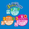 Anpanman Light Up With The Light! Brain Growth Keyboard view 3