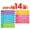 Anpanman Light Up With The Light! Brain Growth Keyboard view 4