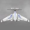 E-flite Opterra 2M Wing BNF Basic EFL111500 Airplanes B&F Electric view 4