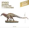 Lana Toys 1:35 Scale Amargasaurus cazaui Lucio Figure Realistic Dicraeosauridae Dinosaur PVC Model Decoration Gift view 2