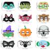 Zerodeko Halloween Masks Kids Halloween Felt Masks Pumpkin Bat Skull Cosplay Pretend Play Props Cartoon for Festival Party Masquerade 12Pcs view 2