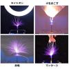 Nobsound Bluetooth Music Tesla Coil Arc Plasma Loudspeaker Square Wave Music Spectrum Desk Setup Decoration Science Gift view 4