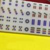 CMZ Mahjong Set MahJongg Tile Set Classic Chinese Mahjong Game Set,White Standard Size Tiles for Chinese Style Gameplay Chinese Mahjong Game Set (Size : A1) view 4