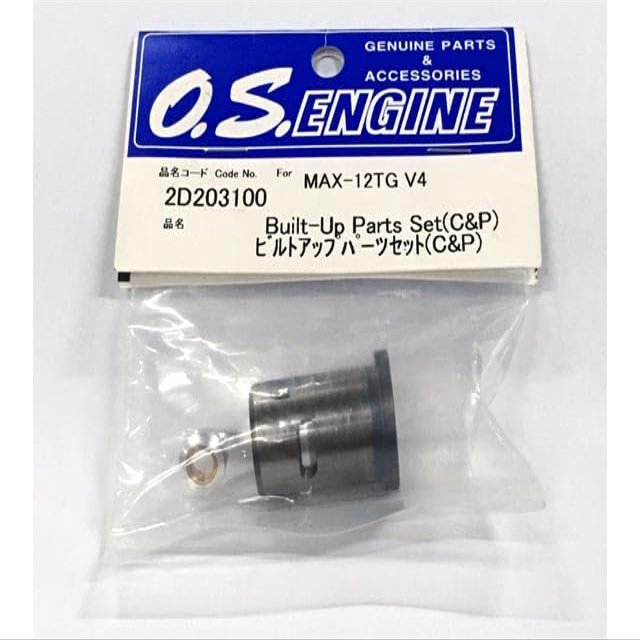 OS Engines Cylinder/Piston/Rod Set: OS Max .12 TG Version 4, OSMG2013