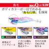 Duel Yo-Zuri A1774-KVMM Egi Aurie-Q LC Throw, No. 3.0, 07: Keimura Marble Marble view 4