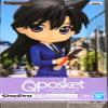 Banpresto Case Closed Q Posket -Ran Mori-(Ver.B) view 1