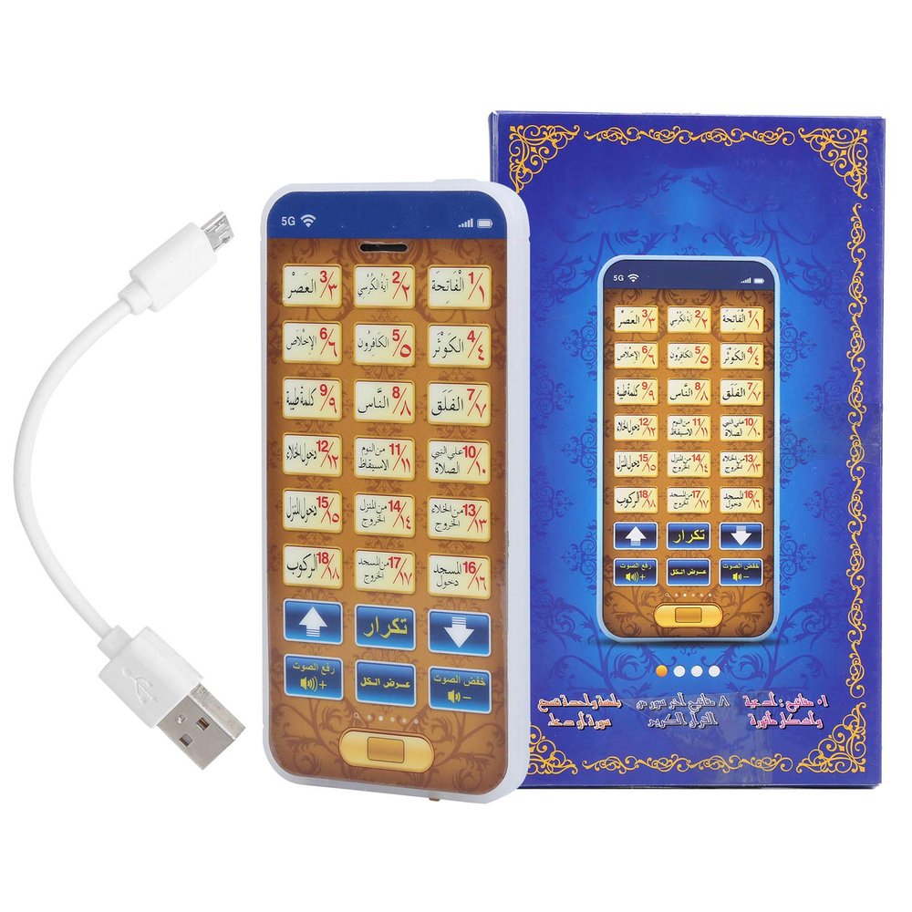 Kids Phone Toy, Arabic 18 Chapter Quran Islamic Phone Toys Children Educational Learning Mobile Toys for Toddlers Boys Girls(Blue)