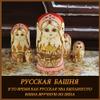 Russian Nesting Dolls 10 Pieces Matryoshka Hand-Painted Nesting Doll Puzzle Cute Toy Home Decoration Christmas Birthday Gift (Color : Gold) view 3
