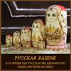 Russian Nesting Dolls 10 Pieces Matryoshka Hand-Painted Nesting Doll Puzzle Cute Toy Home Decoration Christmas Birthday Gift (Color : Gold) view 4