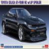 Hasegawa 1:24 Toyota Celica GT-Four RC W/Lip Spoiler, Multicolor (HA20536) view 4