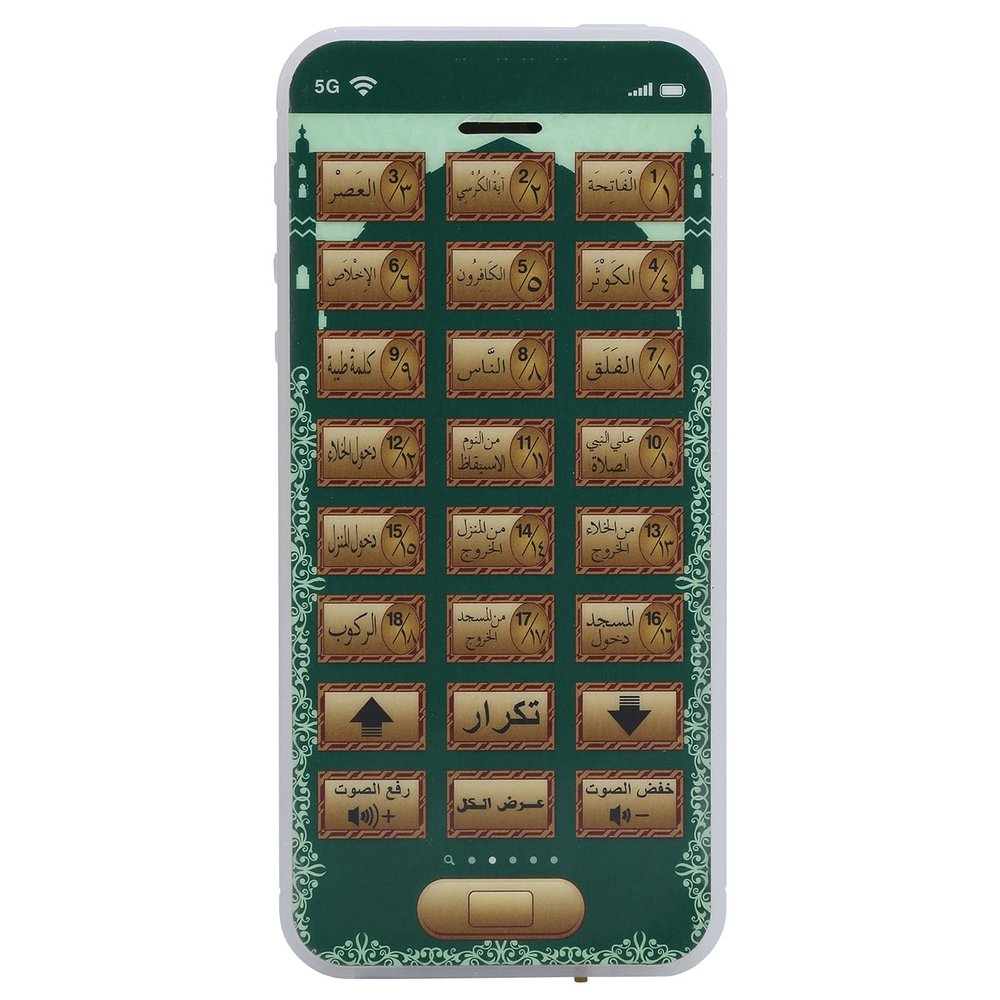 Arabic Learning Tablet for Kids, Interactive Quran Education Toy with 18 Chapters and Arabic Alphabet Features for Boys Girls Early Learning