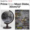 Mapsoft Prime Gray Moon Globe, 12" Lunar Globe and Atlas, Moon Map and Poster view 2
