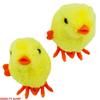 NOVELTY GIANT WWW.NOVELTYGIANT.COM Wind Up Hopping Chicken Easter Egg Baby Chick 2 Pk (Yellow) view 2
